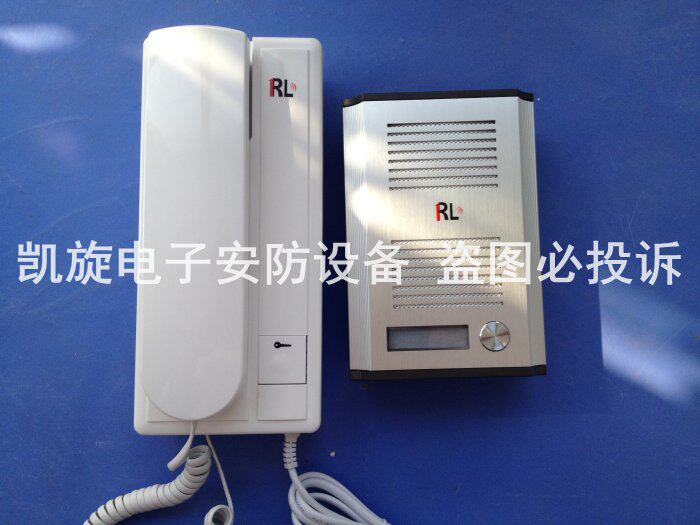 Jule intercom doorbell non - visual intercom doorbell RL - 3206B with rain - proof doorbell and telephone