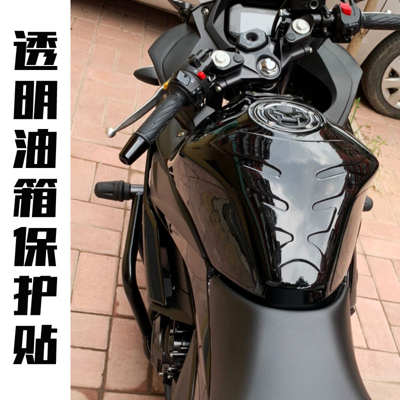 Bell body Locomotive Retrofit Patch Flowers GSX250 Fish Bone Patch 250R Tank Protection Anti-Scraping Transparent Soft Glue Applid