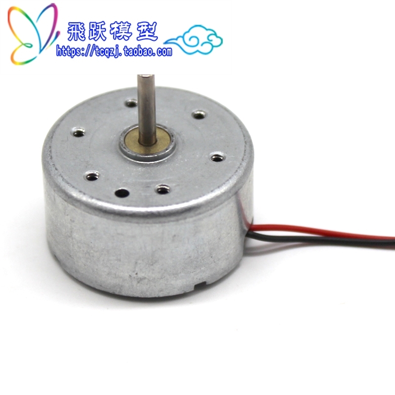 Long axis 300 motor Solar motor Micro DC 3v 6v Small motor DIY fan model accessories