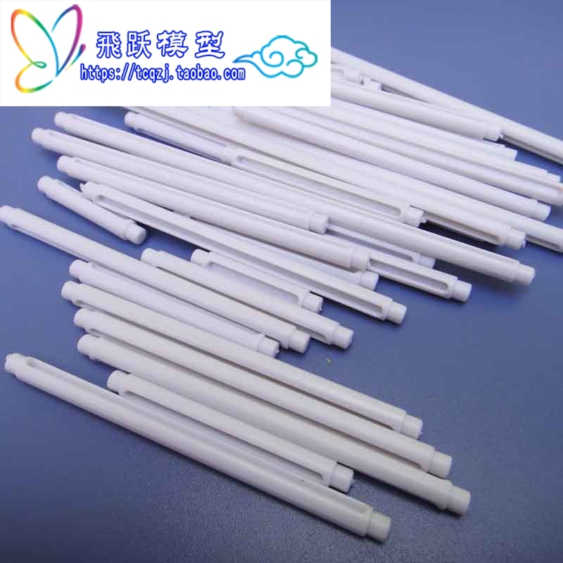 White Plastic Stick Construction Model Pillar Creatives Materials Creative DIY Toys Puzzle Diy Plastic Strips