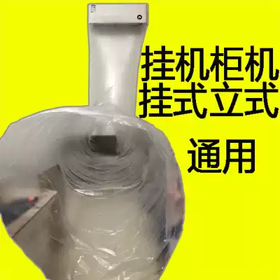 Air conditioning extension air outlet wind guide universal air supply bag transfer air pipe cold air conveyor Air extension pipe