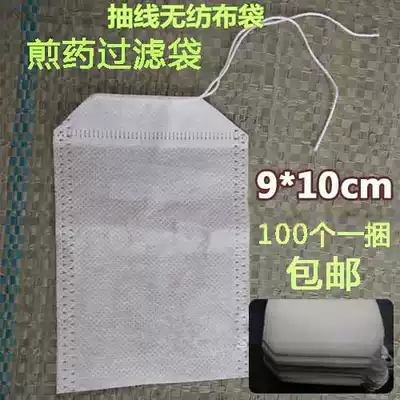 9 * 10cm drawing line cooking Chinese medicine bag decoction bag filter bag 100