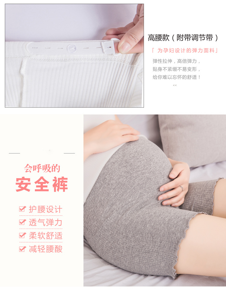 Phụ nữ mang thai quần an toàn chống ánh sáng nữ mùa hè đáy cotton cao eo 2018 mới siêu đàn hồi dạ dày lift mặc phần mỏng