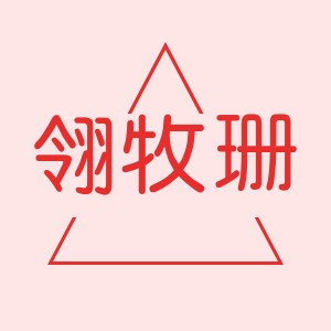 LmuShan  大衣工厂店