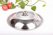  Visual pot cover Wok steamer Multi-purpose pot cover 24cm—40cm Stainless steel inlaid tempered glass combination pot cover