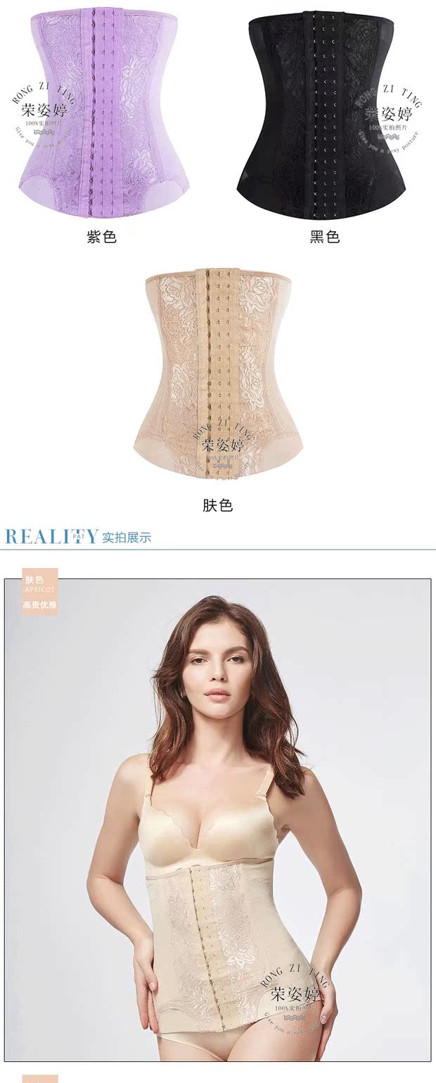 Rong Zites Eo cao sau sinh Thắt lưng bụng Cơ thể định hình corset Bốn mùa thoáng khí lưới dây đai thắt lưng quần lót lưng cao cao cấp