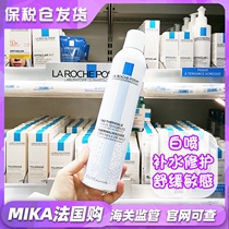 French skin spring big spray soothing conditioning spray 300ml Moisturizing Toner calm sensitive spring water