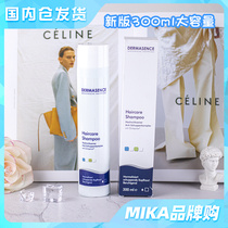 German Dermasence dimasons to scraps the itchy shampoo 300ml fat spill control oil gentle shampoo