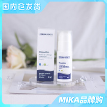 Dimason Sshu rose clear and balanced repair of breast milk 50ml tonic moisturizing to reddish repair RosaMin