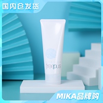 Freeplus Furfuri Fangshen Amino Acid Foam Cleanser Cleanser 100g Mild Clean