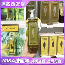 French L Ossudan horse whip straw body bath lotion 500ml gentle and clean moisturizing fresh gel full body mass