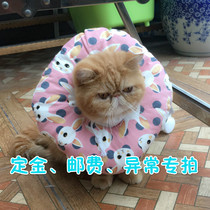 Postage deposit abnormal special shot connection take Wangwang customer service remarks do not pay directly