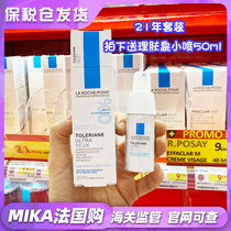 French emollient Quantean soothing peace of mind Eye Cream 20ml nourishing moisturizing water moisturizing Black eye Circle Sensitive Eye Weeks