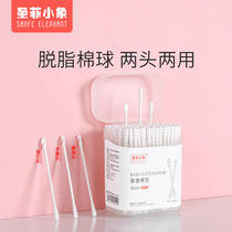 Santa Fe baby elephant newborn baby double-head cotton swab childrens ears cotton ear spoon head baby pure cotton small-head cotton swab
