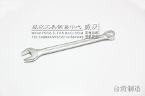 KINGTONY blue belt European-style 15-degree plum blossom open-end wrench 1060 double-head plum plate auto repair wrench