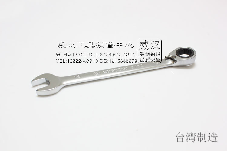 KINGTONY Taiwan blue band opening plum-blossom two-way quick wrench double-purpose ratchet wrench wrench 3732