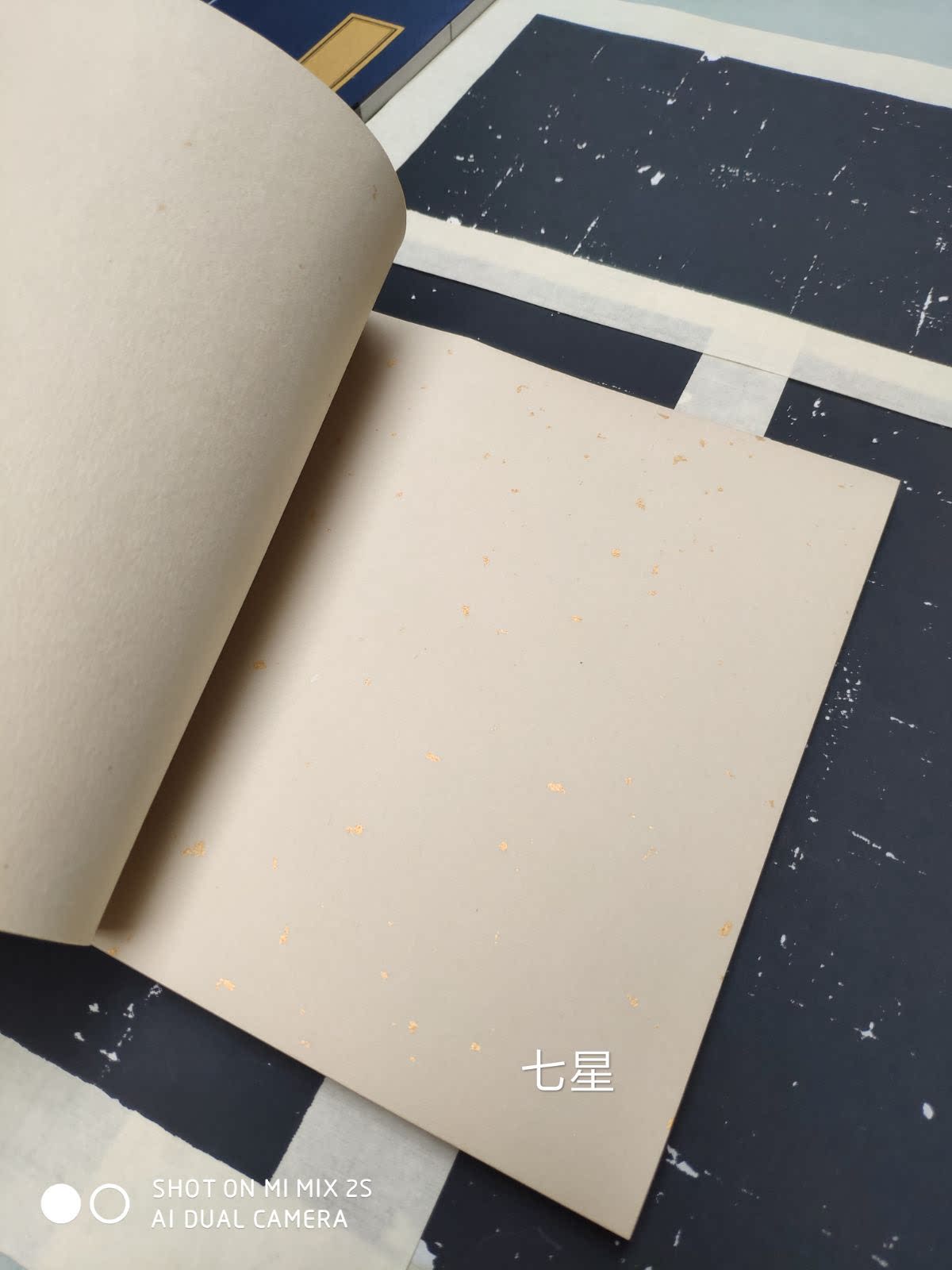 A4 photocopy paper Xuan paper imitation ancient sprinkle golden cooked Xuanxuan paper calligraphy small block printing can be professionally Xuan paper printing