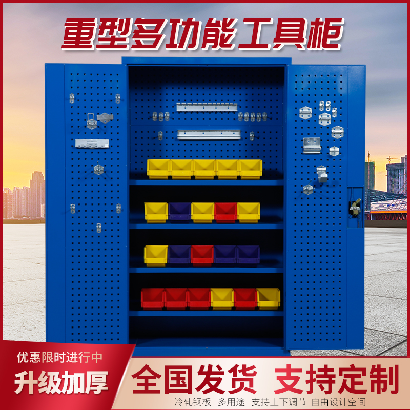 Thickened heavy-duty tool cabinet multi-layer multi-functional hand push with bucket tool car auto repair workshop iron storage parts cabinet