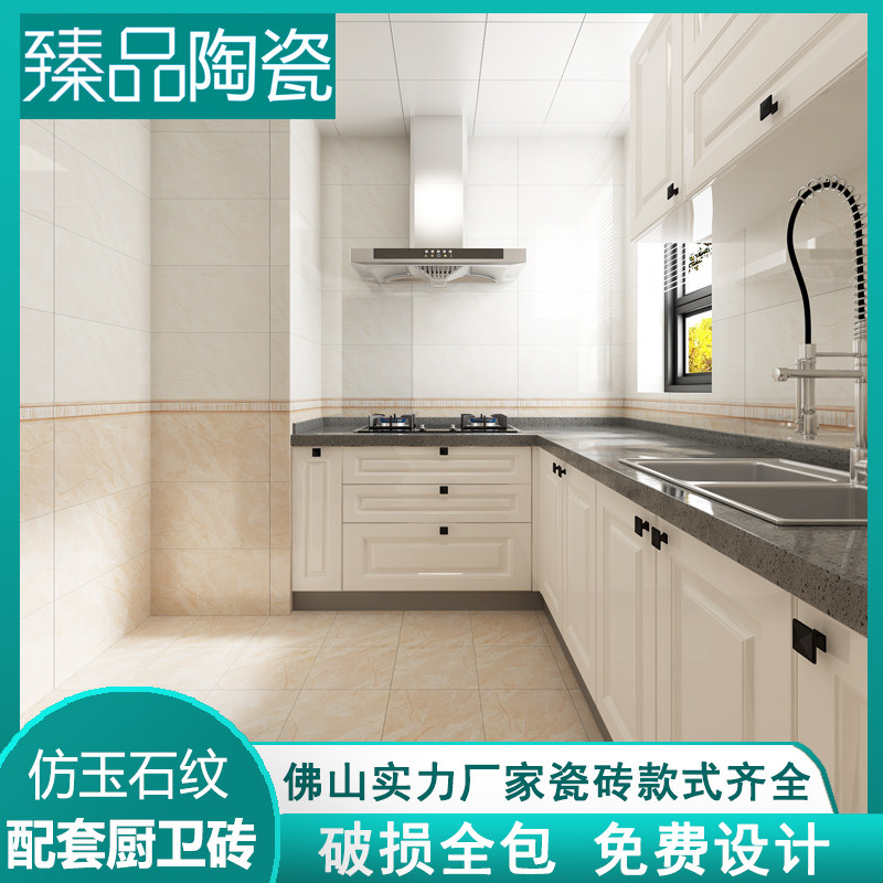 Brief Modern Bright Light Imitation Stone Texture Porcelain Sheet Makeup Room Non-slip Inner Wall Brick Kitchen Glazed Face Brick 300600