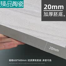 Outdoor Brick Villa Garden Courtyard Imitation Granite Thickened floor tiles 2CM Anti-slip Square Yard Tiles 600600