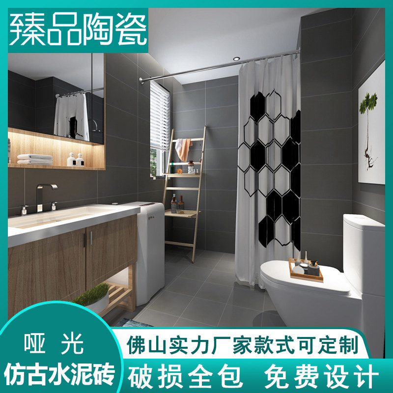 Imitation ancient brick 600x600 Living room Nordic Wind grey floor Brick Kitchen dressing room Anti-slip tile Courtyard Floor Tiles