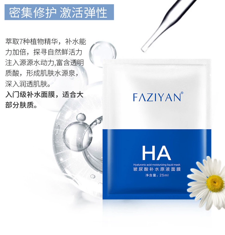 Xác Thực HA Hyaluronic Acid Dưỡng Ẩm Thô Mặt Nạ Lỏng Nữ Dưỡng Ẩm Dưỡng Ẩm Da Kiểm Soát Dầu Làm Sáng Da Thu Nhỏ Lỗ Chân Lông