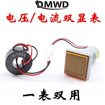 DMWD square voltmeter current double display meter LED indicator light AD16 AC number display small power signal