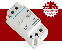 AC contactor CT-1-63 rail type 2p 32A 40A 63A household AC contactor 220V
