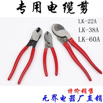 Cable scissors wire cable scissors tool tangent Bolt pliers electrician manual 6 8 10 inch strand pliers