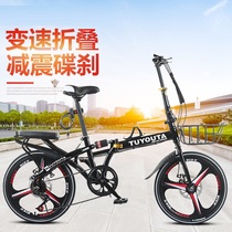 Mens and womens 20-inch ultra-light youth cross-country variable adult mountain bike free of installation folding bicycle