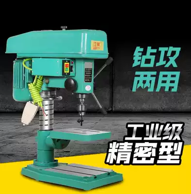 Industrial grade desktop drilling machine milling machine mold special drilling machine three-phase single-phase high-power multifunctional electric tool
