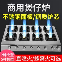 Gas stove powder head gas stove medium and high pressure porous gas stove double eyes small sand boiler direct fire