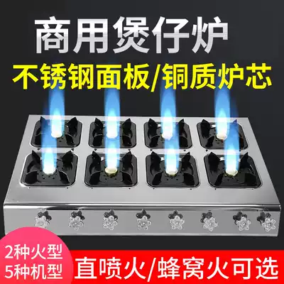 Gas furnace table powder head gas stove medium high pressure porous gas stove gas engine eyes small sand boiler direct fire