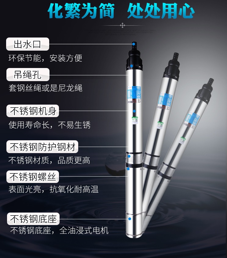 Energy saving large stainless steel two-phase deep water new irrigation pump agricultural commercial deep well pump submersible pump well water 200