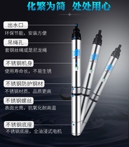 Energy-saving large non-embroidered steel two-phase Deep Water new irrigation pump agricultural commercial deep well pump submersible pump well water 200