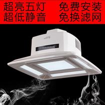 Purifier commercial internal circulation chess and card room mahjong machine smoking lamp air purifier filter consumables activated carbon