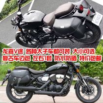 Knight side hanging bag motorcycle side bag motorcycle side bag tail bag universal side box storage bag 400 hanging box mail bag modified car side