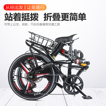 Boy foldable non-installation folding bicycle variable speed male Lady cross-country mountain bike 16 inch foldable