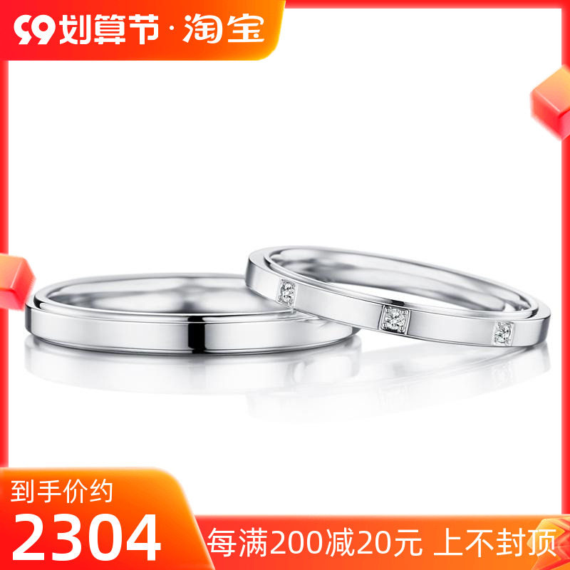 18K Gold Proposal Wedding Diamond Ring Couple Rings Diamond Rings Women Can Customize Platinum Rose Gold Rings