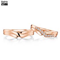 18K gold V-shaped couple diamond ring marriage proposal wedding diamond ring couple to ring diamond ring female custom Platinum