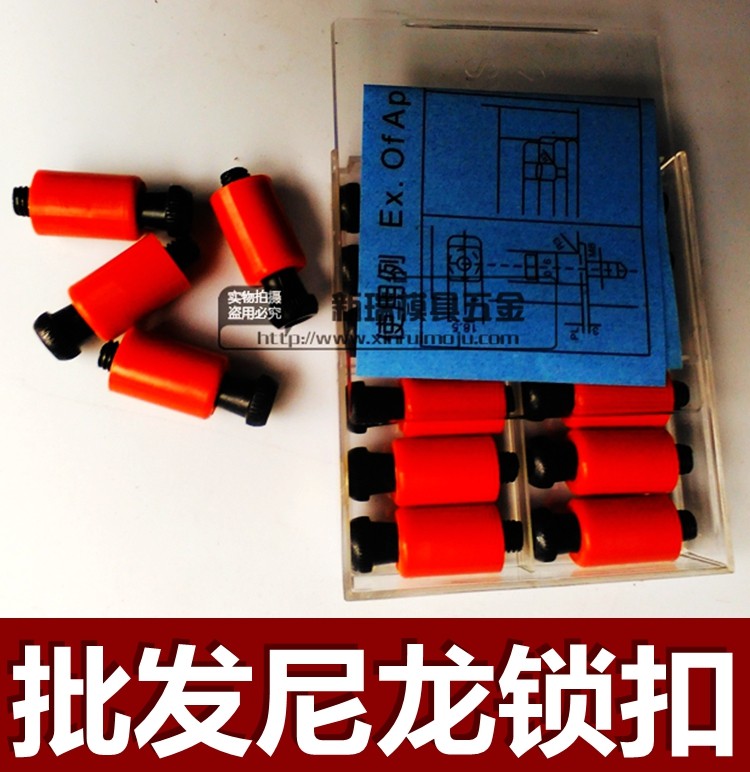 Imported high temperature resistant resin mold opener nylon hook rubber plug screw 10 12 14 16 182024