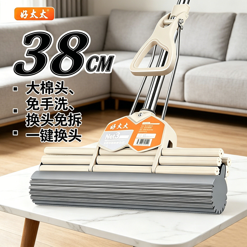 Good Housewife Mop for Home Use, One-Push Clean, Dry and Wet Dual Use, Hands-Free, Lazy Mop with Absorbent Sponge Head, No Screws, Thickened Handle Good Housewife Mop for Home Use, One-Push Clean, Dry and Wet Dual Use, Hands-Free, Lazy Mop with Absorbent Sponge Head, No Screws, Thickened Handle