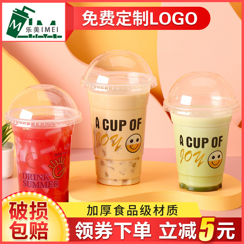 95 Caliber Milk Tea Cup 500ml Plastic Cup With Lid Disposable Cold Drink Juice Drink Takeaway Soy Milk Cup Custom