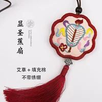 Священная священная банановая фанат+полыми+жемчужный хлопок