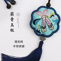 Lanqing Jade Board+жемчужный хлопок