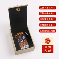 Wangfu (без вышивки) (отправьте лаванду+защитную сумку+бумага по желанию)+подарочная коробка