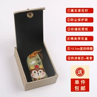 Ping An (с вышивкой) (отправьте лаванду+защитную сумку+бумага по желанию)+подарочная коробка