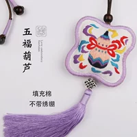 Wufu тыква+жемчужный хлопок