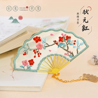 № 1 Hong. Закладка+вышивка