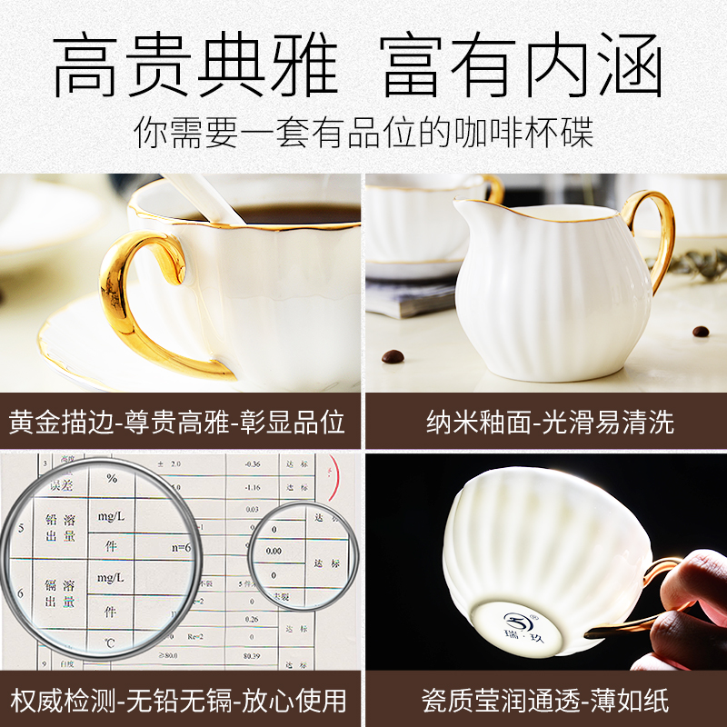 R nine head 15 European coffee set contracted white porcelain ipads China tea set four cups and saucers home sitting room